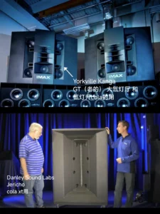 imax-main-sound-speakers-subwoofers